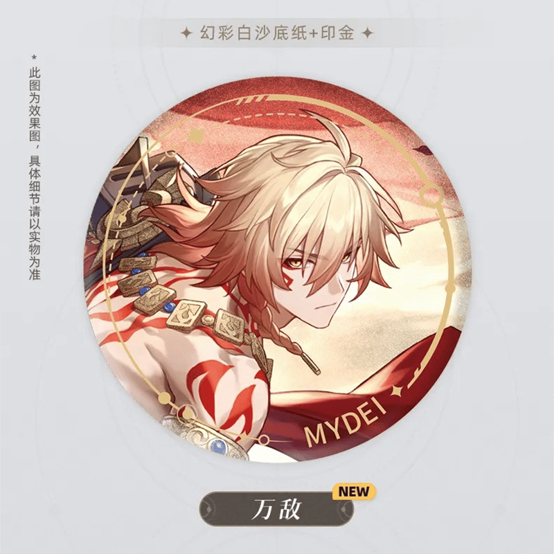 崩壊：スターレイル miHoYo 壊滅運命立絵シリーズ 缶バッジver2（予約