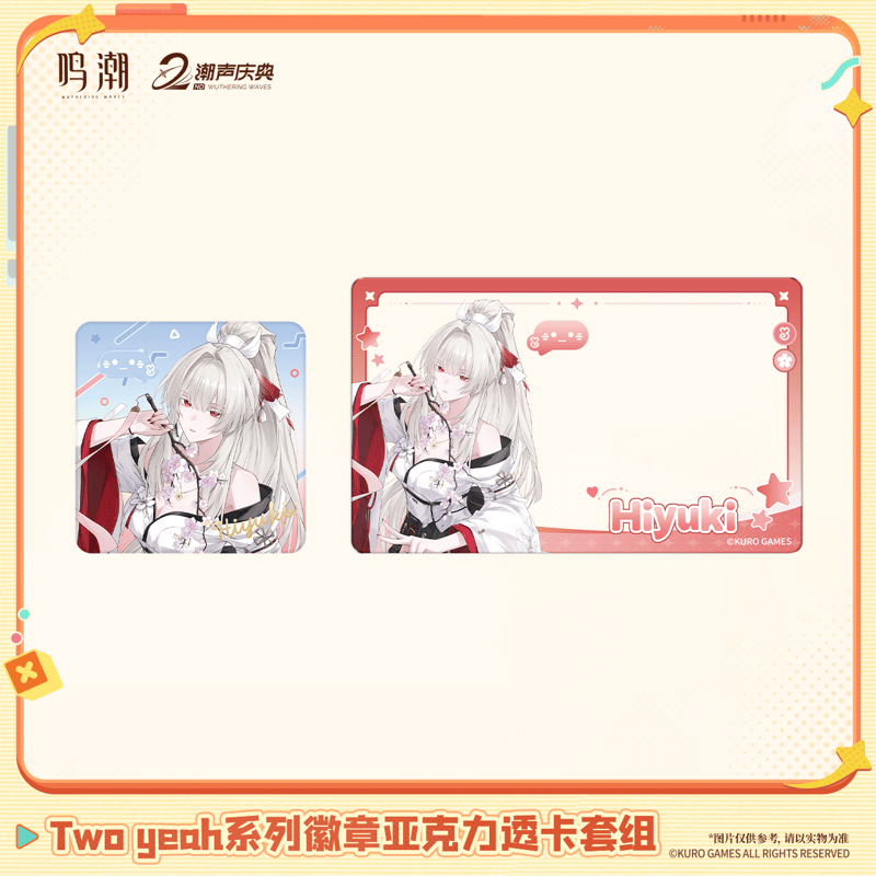 鳴潮 Two yeahシリーズ 缶バッジ＆アクリルクリアカードセット（予約