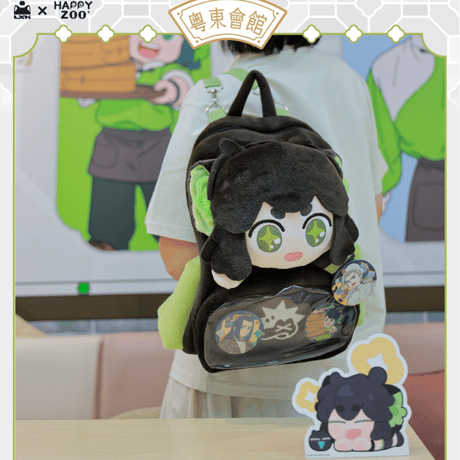 羅小黒戦記2　HAPPY ZOOコラボ　粤東会館シリーズ　痛リュック（予約販売）