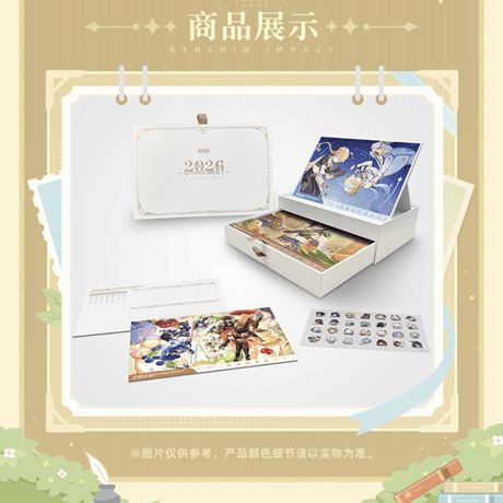 原神　miHoYo　2026年カレンダー（予約販売）2025年12月末中国発売