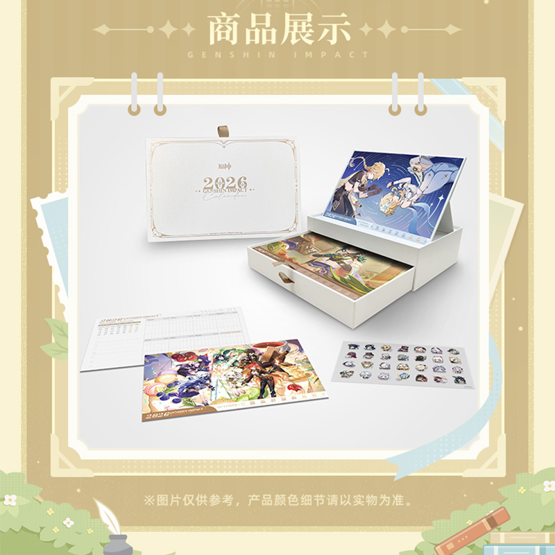 原神 miHoYo 2026年カレンダー（予約販売）2025年12月末中国発売