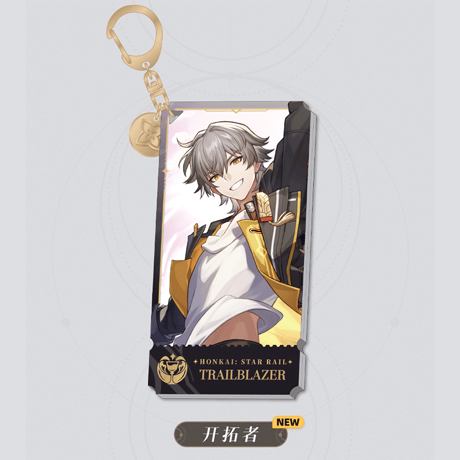 崩壊：スターレイル　miHoYo　歓愉命途立絵シリーズ　アクリルチャーム　Ver.2（予約販売）