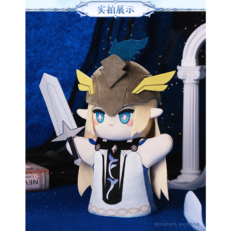 【鳴潮】 カルテジア 40cm ぬいぐるみ 鳴潮 カルテジア テーマ ぬいぐるみパペット（予約販売）2025年12月