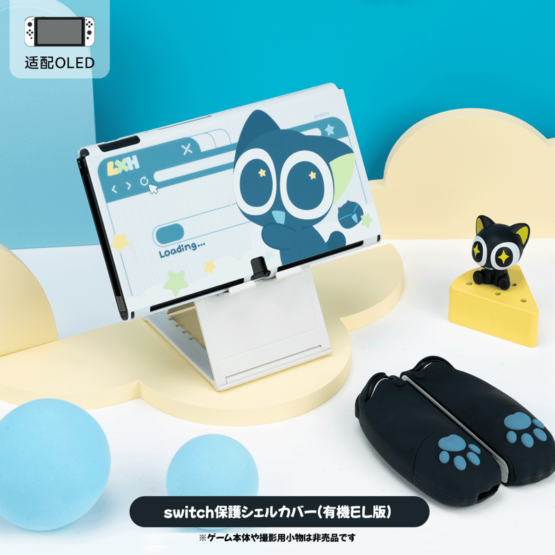 羅小黒戦記 极想コラボ第二弹 switch保護シェルカバー | 面白 羅小黒戦記 极想コラボ第二弹 switch保護シェルカバー | 面白
