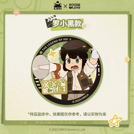 羅小黒戦記2　GOODSLOVEコラボ　「OK！カット！」シリーズ　グリッターバッジ（予約販売）