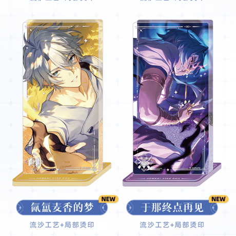 崩壊：スターレイル　miHoYo　光円錐シリーズ　グリッターアクリルスタンド　Ver.2&3&4（予約販売）