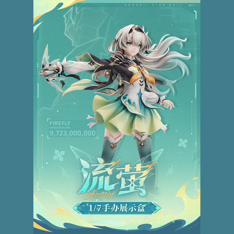 崩壊：スターレイル miHoYo ホタル1/7フィギュア用 ディスプレイ