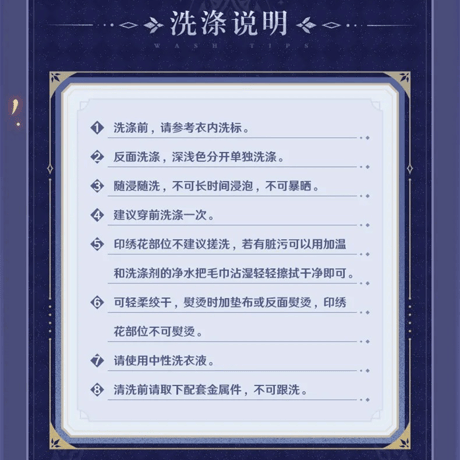 原神　miHoYo　霜痕与権焰シリーズ　ファデュイ執行官　ブローチ付きロングコート（予約販売）2026年1月末中国発売