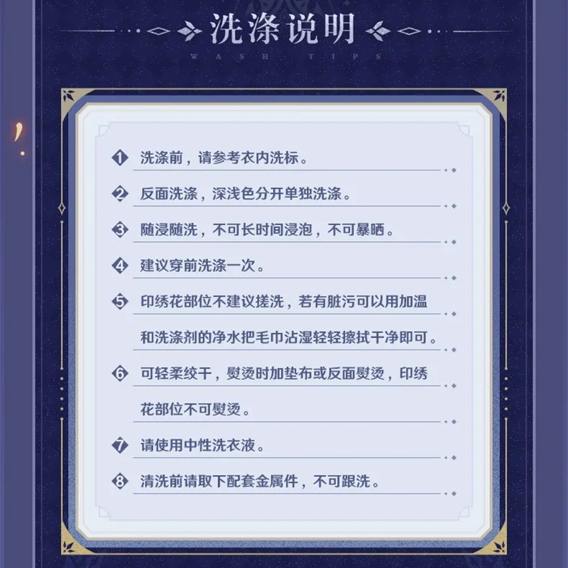 原神 miHoYo 霜痕与権焰シリーズ ファデュイ執行官 ブローチ付き