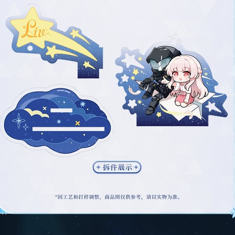 パニシング：グレイレイヴン　「紙飛行機の夢語り」マグネット（予約販売）2026年5月末中国発売