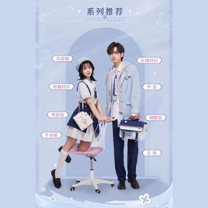 崩壊：スターレイル miHoYo 三月なのかテーマイメージシリーズ