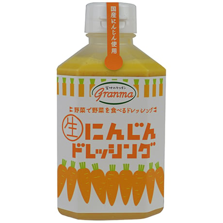 21510001　【冷蔵】グランマ　にんじん生ドレッシング6本セット