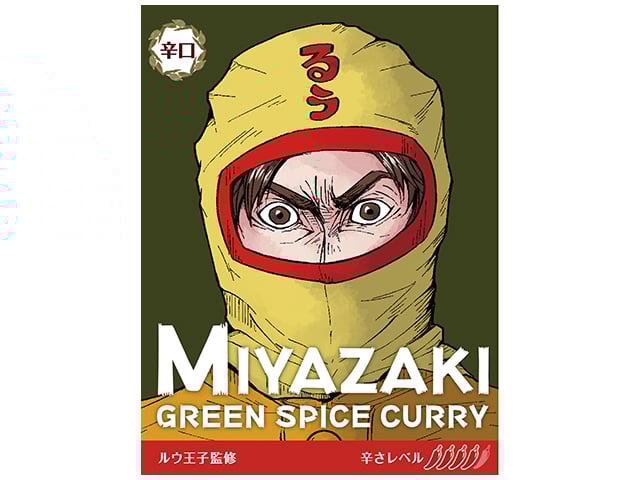 インスパイア 1/6 カレーマン 新品未開封 インスパイア 1/6 カレーマン