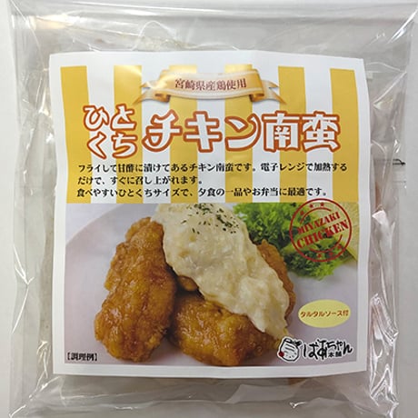 31220003　【冷凍】宮崎名物　チキン南蛮　280ｇ