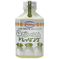 21210005　【冷蔵】グランマ　だいこん生ドレッシング　370g