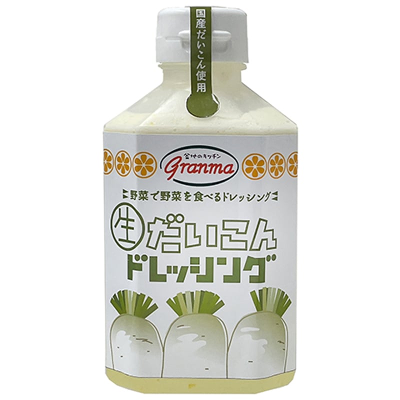21210005 【冷蔵】グランマ だいこん生ドレッシング 370g | ばあちゃん