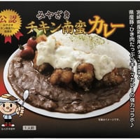 11310008　宮崎名物チキン南蛮カレー　330ｇ