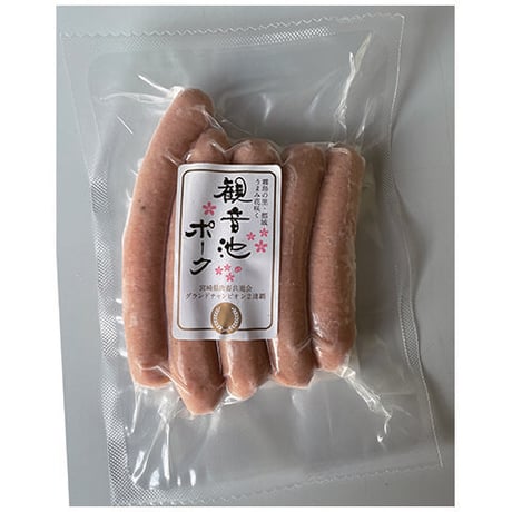 31220039　【冷凍】観音池ポークのホワイトウインナー　100g