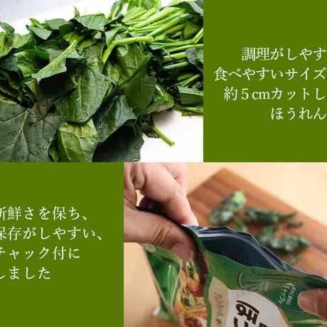 31510010　【冷凍】宮崎県産ほうれん草　250ｇ　10袋セット