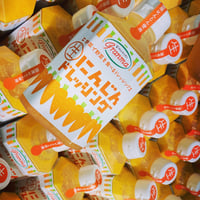 21510001　【冷蔵】グランマ　にんじん生ドレッシング6本セット