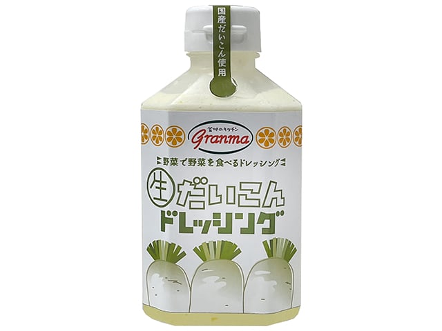 ☆ハピハピ☆ラ・クックグラン fit=scale-down,w=1200