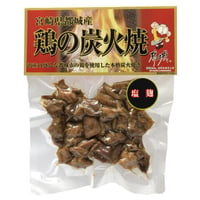11220005　都城産鶏の炭火焼　塩麹　120ｇ