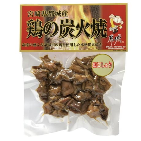11220004　都城産鶏の炭火焼　塩こしょう　120ｇ