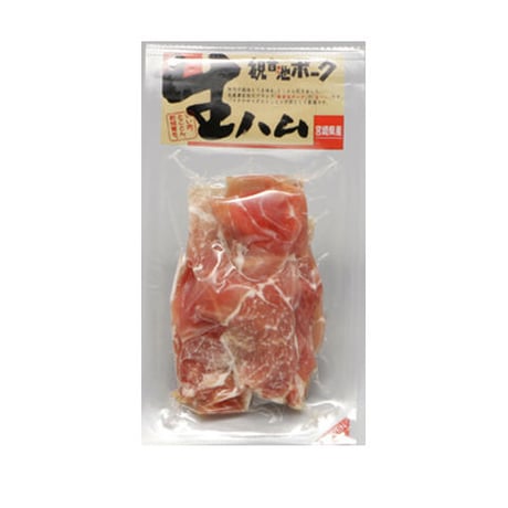 31220035　【冷凍】観音池ポークのモモ生ハム　120g