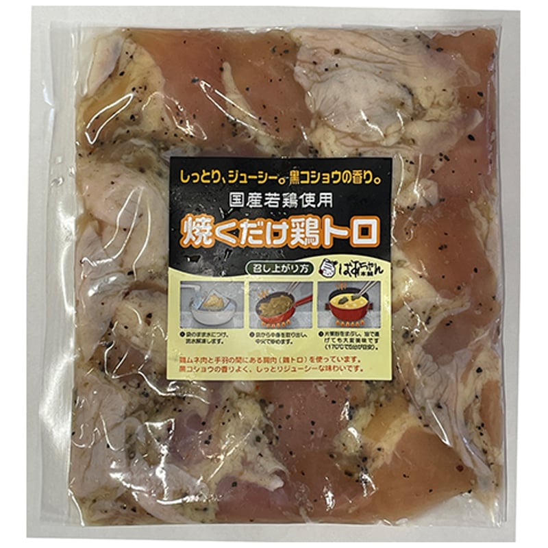 KHO GA 鶏肉 レモングラス入り鶏肉ジャーキー – Sesofoods