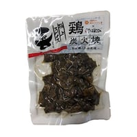 11220009　極上スパイス喜　炭火焼　150g