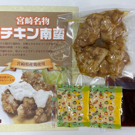 11220008　宮崎名物　チキン南蛮　150g