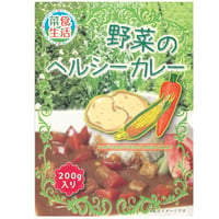 11310014　野菜のヘルシーカレー　200ｇ