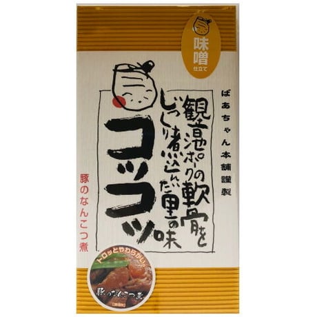 11310001　観音池ポークなんこつ煮コツコツ　みそ仕立て　200g