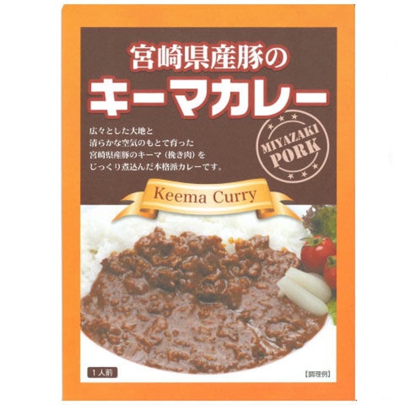 11310005 宮崎県産豚のキーマカレー 180g | ばあちゃん本舗オンライン