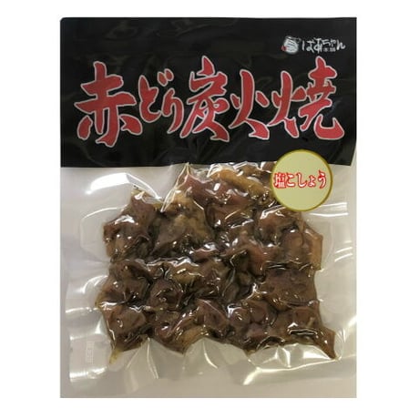 11220001　赤どりの炭火焼　塩こしょう　100ｇ