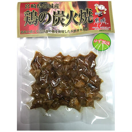 11610010　【おてがる便（Ｈ）】都城産鶏の炭火焼３パック