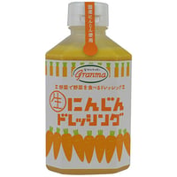 定期便　【冷蔵】グランマ　にんじん生ドレッシング6本セット