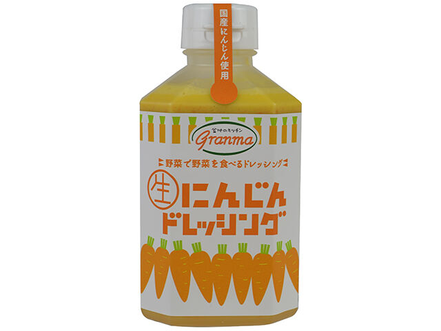 定期便 【冷蔵】グランマ にんじん生ドレッシング6本セット