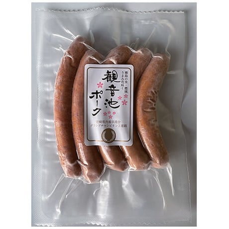 31220038　【冷凍】観音池ポークのスモークウインナー　100g