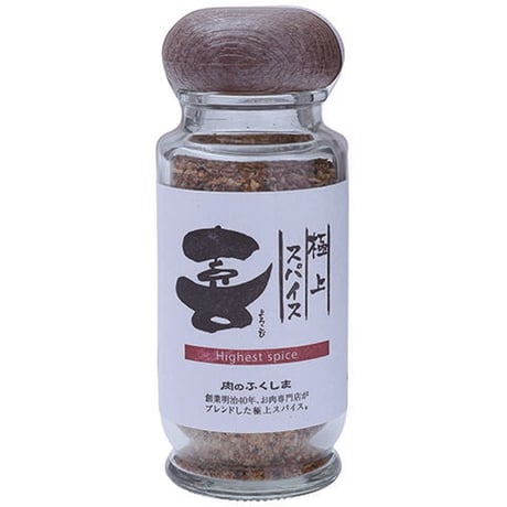 11220009　極上スパイス喜　炭火焼　150g
