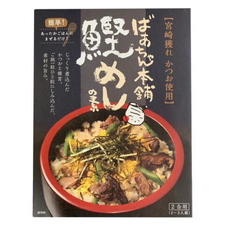 11610004　【おてがる便（Ｄ）】まぜ飯の素３パック