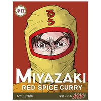 11310025　宮崎レッドスパイスカレー　２００g