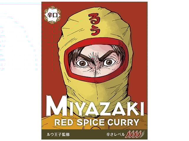 ハムちゃんカレー ぎぼりつこ on X: 