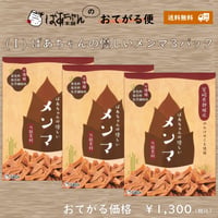 11610009　【おてがる便（Ｉ）】ばあちゃんの優しいメンマ３パック