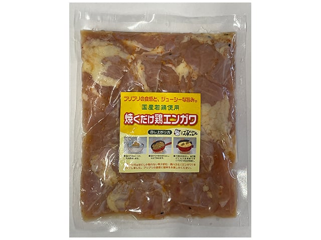 31220052 【冷凍】焼くだけ鶏エンガワ 300g | ばあちゃん本舗