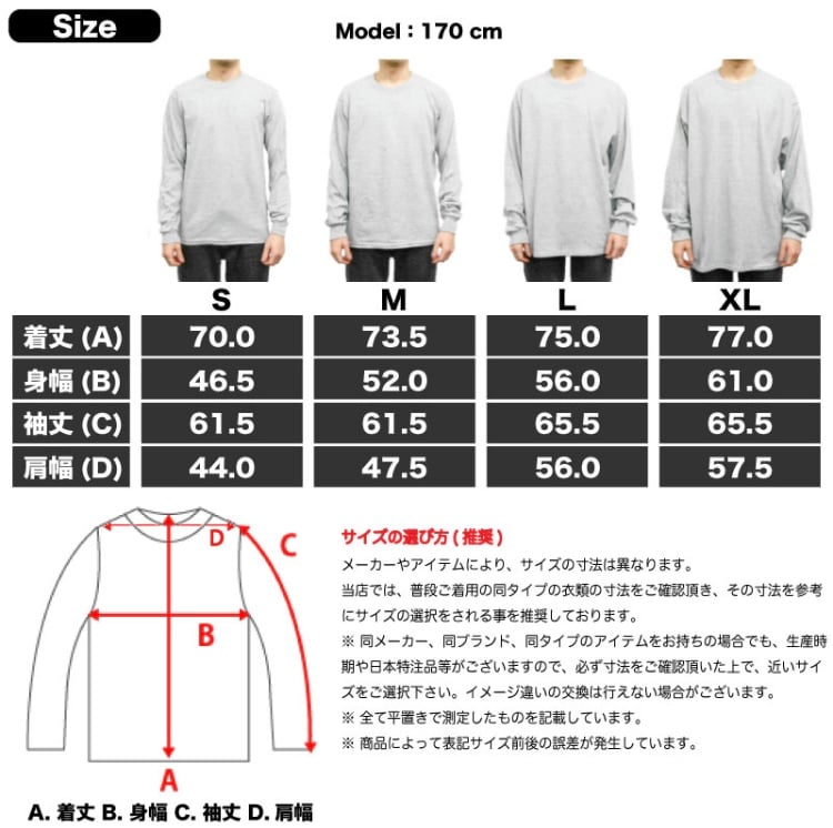 キョンシーロンT | 手刷り屋ヘラ子