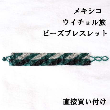 民族アクセサリー | STORES