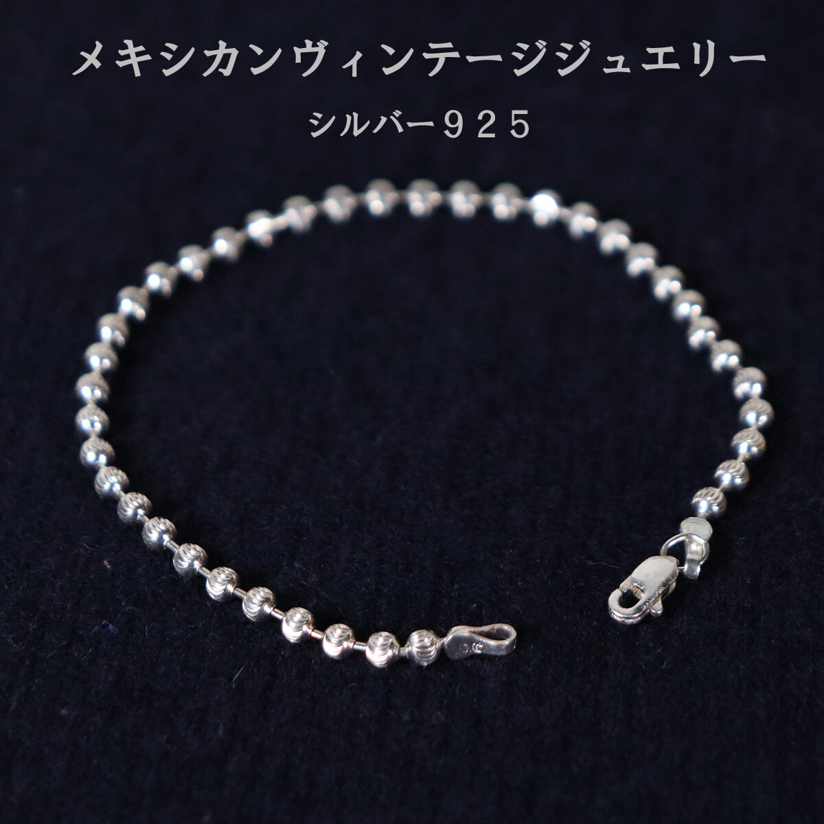 メキシカンジュエリー ブレスレット シルバー ヴィンテージ 現地 メキシカンジュエリー ブレスレット シルバー ヴィンテージ 現地