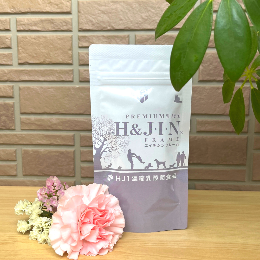 H＆JIN フレーム 180粒入 | 乳酸菌専門店