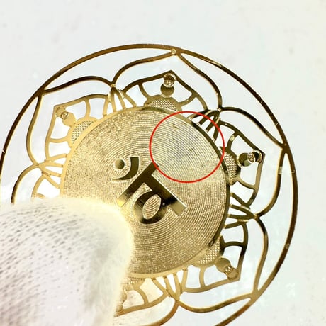 【第７チャクラ】（直径約4cm）